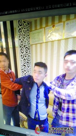 犯罪嫌疑人被抓獲。