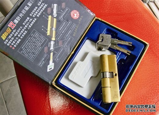 某品牌的超B級鎖。