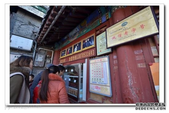 保定糖葫蘆王 新浪博主：twins