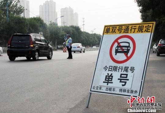 河北保定重污染天氣預警 工業(yè)企業(yè)停限產(chǎn)30%