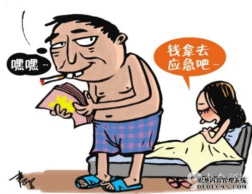 So，各位看官們，信用卡是自己的東東，可不能頭腦一熱就給別人隨便刷呀。