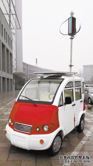 造型奇特的新型電動車。
