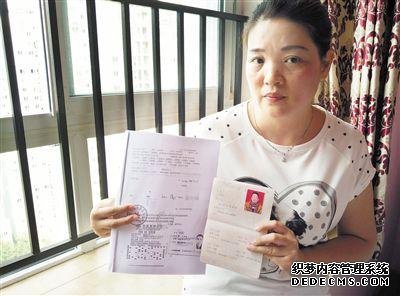 前夫領(lǐng)走460萬(wàn)彩金