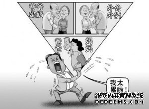 第一代獨(dú)生子女已成為“421”構(gòu)架家庭中的中堅(jiān)力量。