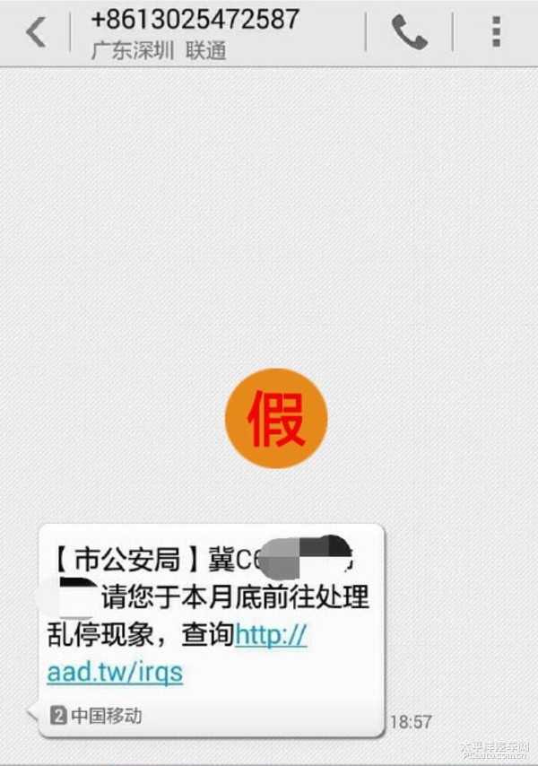 秦皇島車市 秦皇島車市