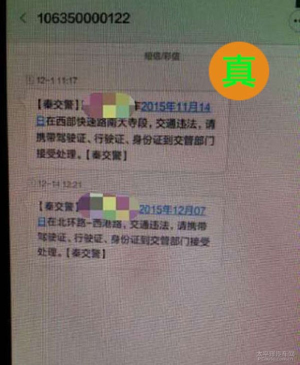 秦皇島車市 秦皇島車市