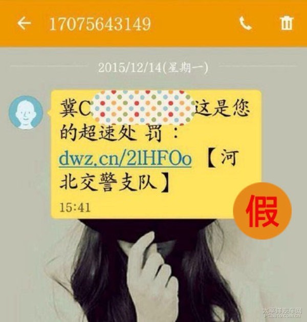 秦皇島車市 秦皇島車市