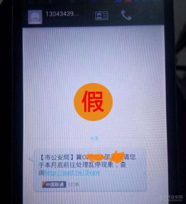 秦皇島車市 秦皇島車市