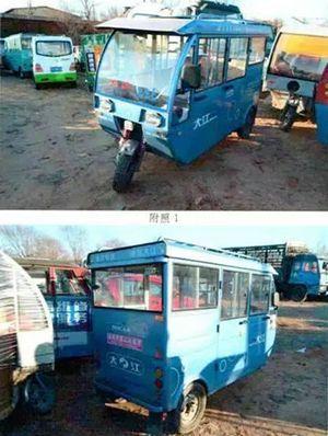 點(diǎn)擊圖片翻到下一頁(yè)>> 7