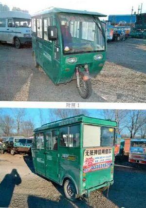 點(diǎn)擊圖片翻到下一頁(yè)>> 8