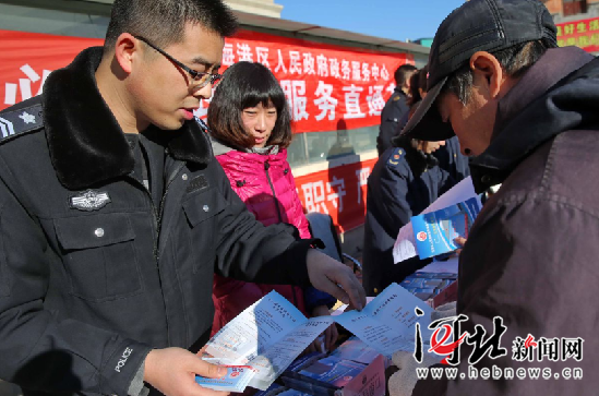 海港區(qū)將“政務服務直通車”開進村 海港區(qū)將“政務服務直通車”開進村