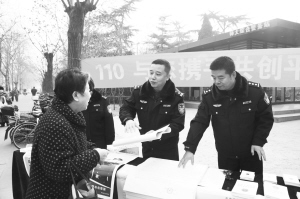 昨日廣安街派出所民警在師大警務(wù)站發(fā)放反暴恐宣傳冊。