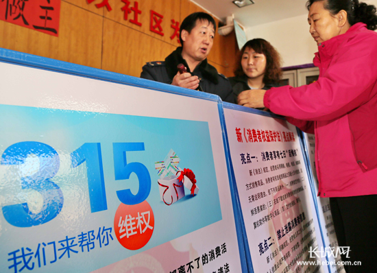 工作人員為天洋新城社區(qū)居民講解維權(quán)知識(shí)。