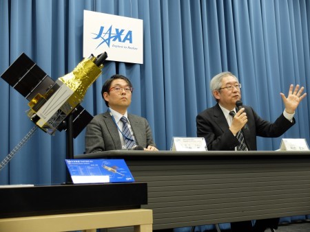 JAXA舉行發(fā)布會