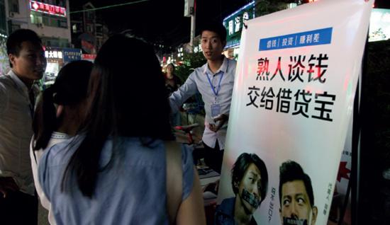 p28 2016 年6 月5 日，湖北武漢，武漢某高校旁有人向大學(xué)生促銷借貸寶。IC