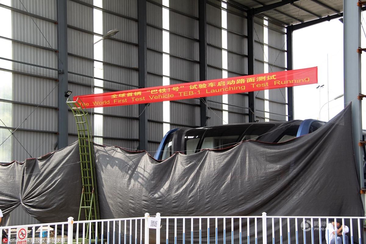 秦皇島巴鐵測試后被