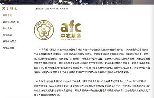 投資客被騙“大鬧”王寶強(qiáng)新電影 武漢互金平臺(tái)創(chuàng)始人已被拘