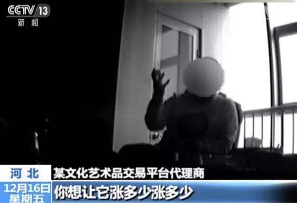 郵幣卡為何買(mǎi)入后就天天跌停？代理商透露：后臺(tái)可操控漲跌