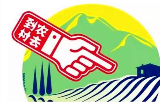 電商扶貧。 資料圖