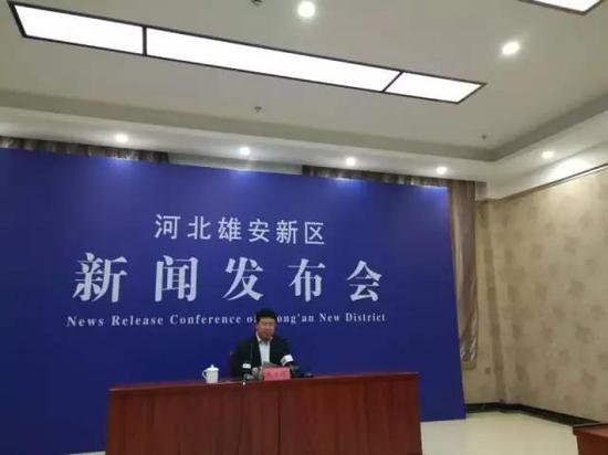 圖為河北雄安新區(qū)臨時(shí)黨委委員、籌委會(huì)副主任牛景峰就雄安新區(qū)設(shè)立以來(lái)的工作情況和近期工作安排進(jìn)行發(fā)布。 