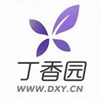 丁香園：丁香園-論壇簡介，丁香園-創(chuàng)立緣由_丁香園醫(yī)學(xué)