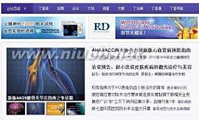 丁香園：丁香園-論壇簡介，丁香園-創(chuàng)立緣由_丁香園醫(yī)學(xué)