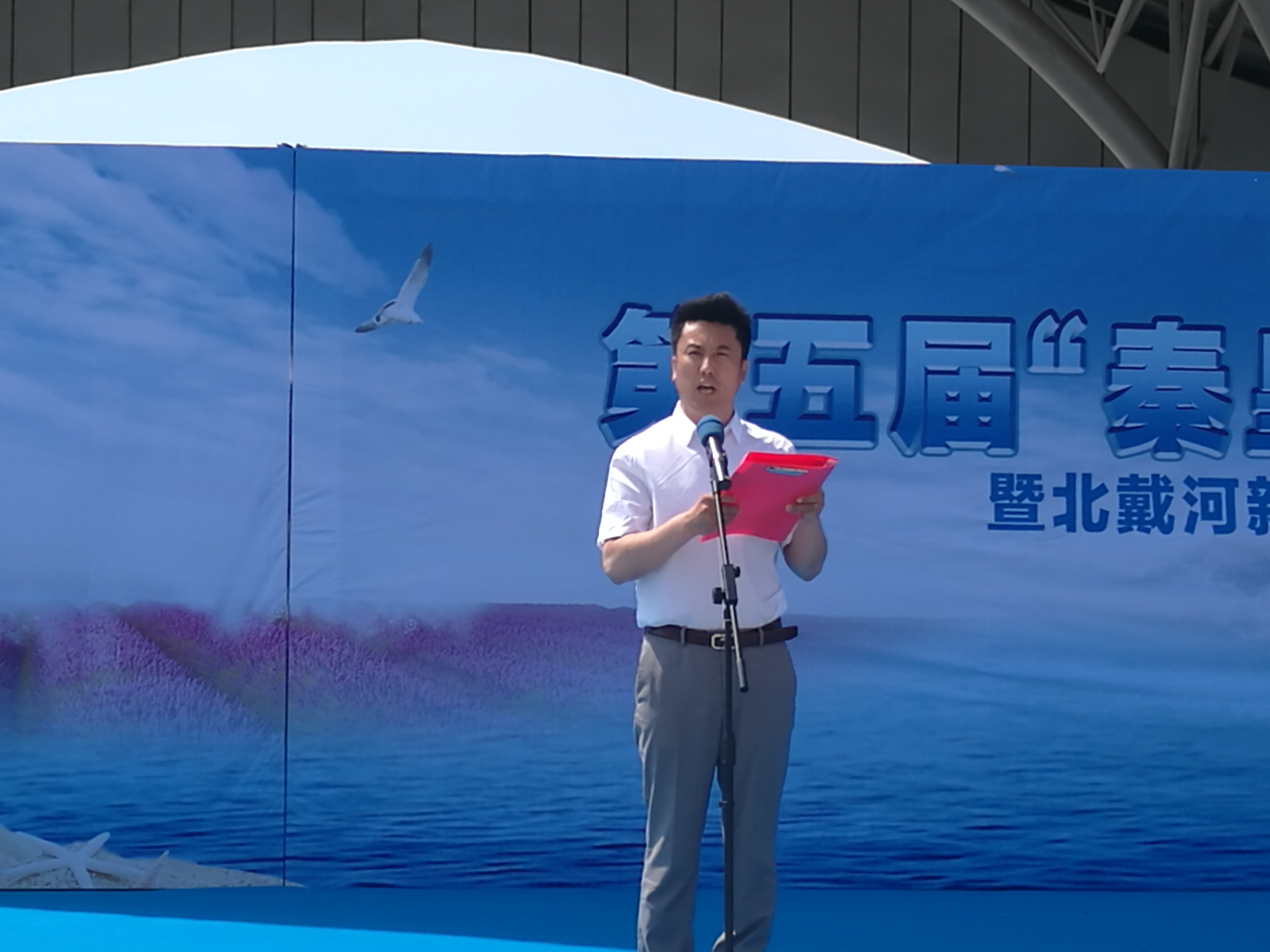 北戴河新區(qū)漁島海洋溫泉景區(qū)總經(jīng)理王志軍致辭 北戴河新區(qū)漁島海洋溫泉景區(qū)總經(jīng)理王志軍致辭