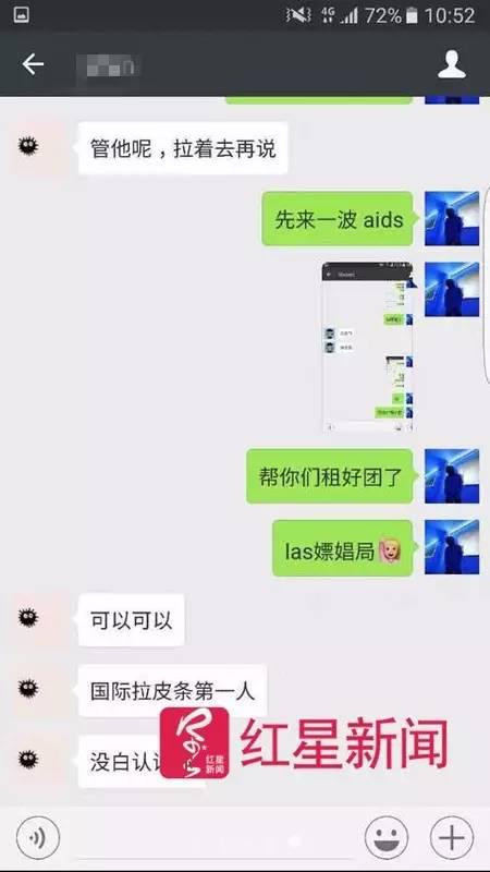 ▲王哲和朋友對(duì)話。李潔提供