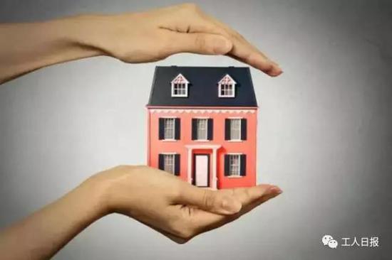 下個月，你的住房公積金或?qū)⒂瓉碚{(diào)整。