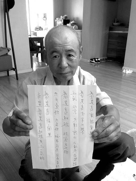 榮秀成展示自己的絕活兒。 杜楠 攝