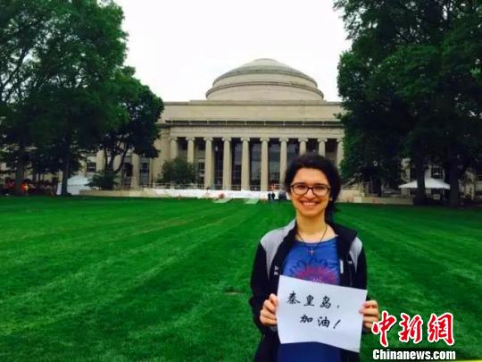 來自美國的友人對秦皇島創(chuàng)城的祝福，背景為美國麻省理工學(xué)院?！堎t春供圖 攝