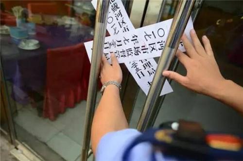 秦皇島：飯店欺客宰客被查封