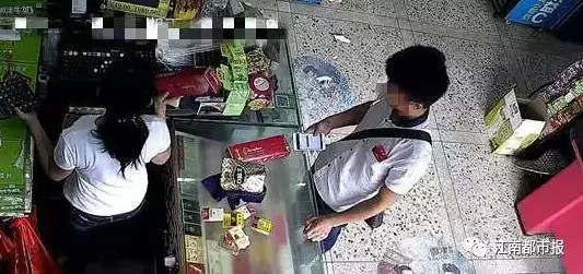 剛出事！愛用手機(jī)收付款的人都注意了