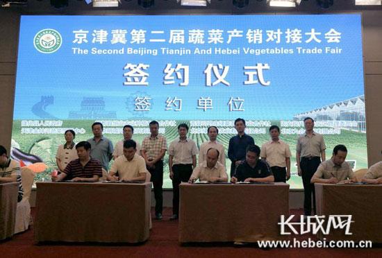簽約儀式現(xiàn)場。聶承華 攝