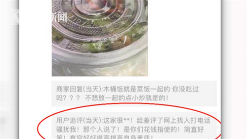 法制晚報·看法新聞（記者 楊國華 宮主）