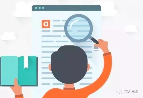 建立中央和國家機關所屬事業(yè)單位公開招聘統(tǒng)一服務平臺