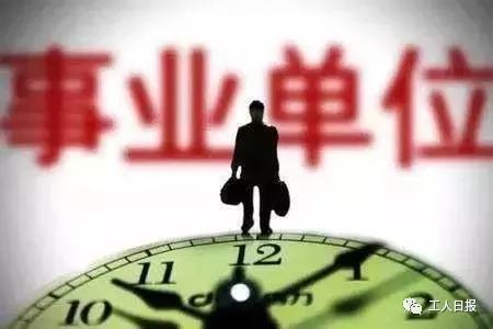 不得設置指向性或與崗位無關的歧視性條件