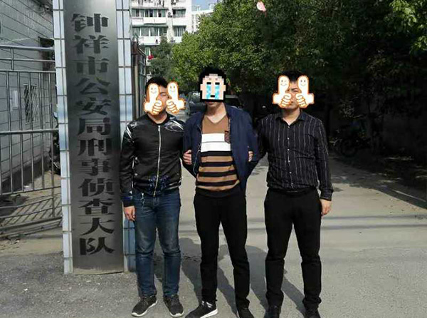 周某被警方抓獲。 警方供圖