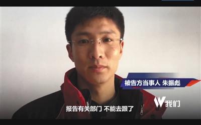 朱振彪一直認為，自己追蹤張永煥的行為是見義勇為。視頻截圖