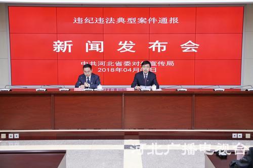 發(fā)布會(huì)現(xiàn)場(chǎng)圖