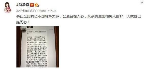 插一句，這妹紙的老公是個整容醫(yī)生，也就是他花了八年時(shí)間，把自己老婆打造成了范冰冰......