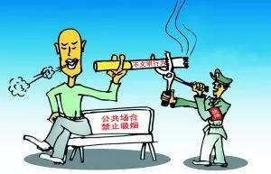 在室內(nèi)公共場(chǎng)所、室外禁煙場(chǎng)所吸煙的，罰10元