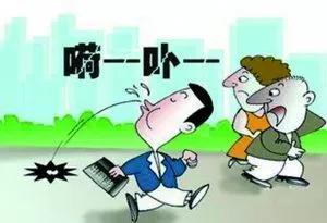 隨地吐痰、便溺，最高罰50元