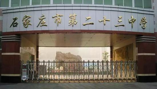 44。 河北正定中學(xué)